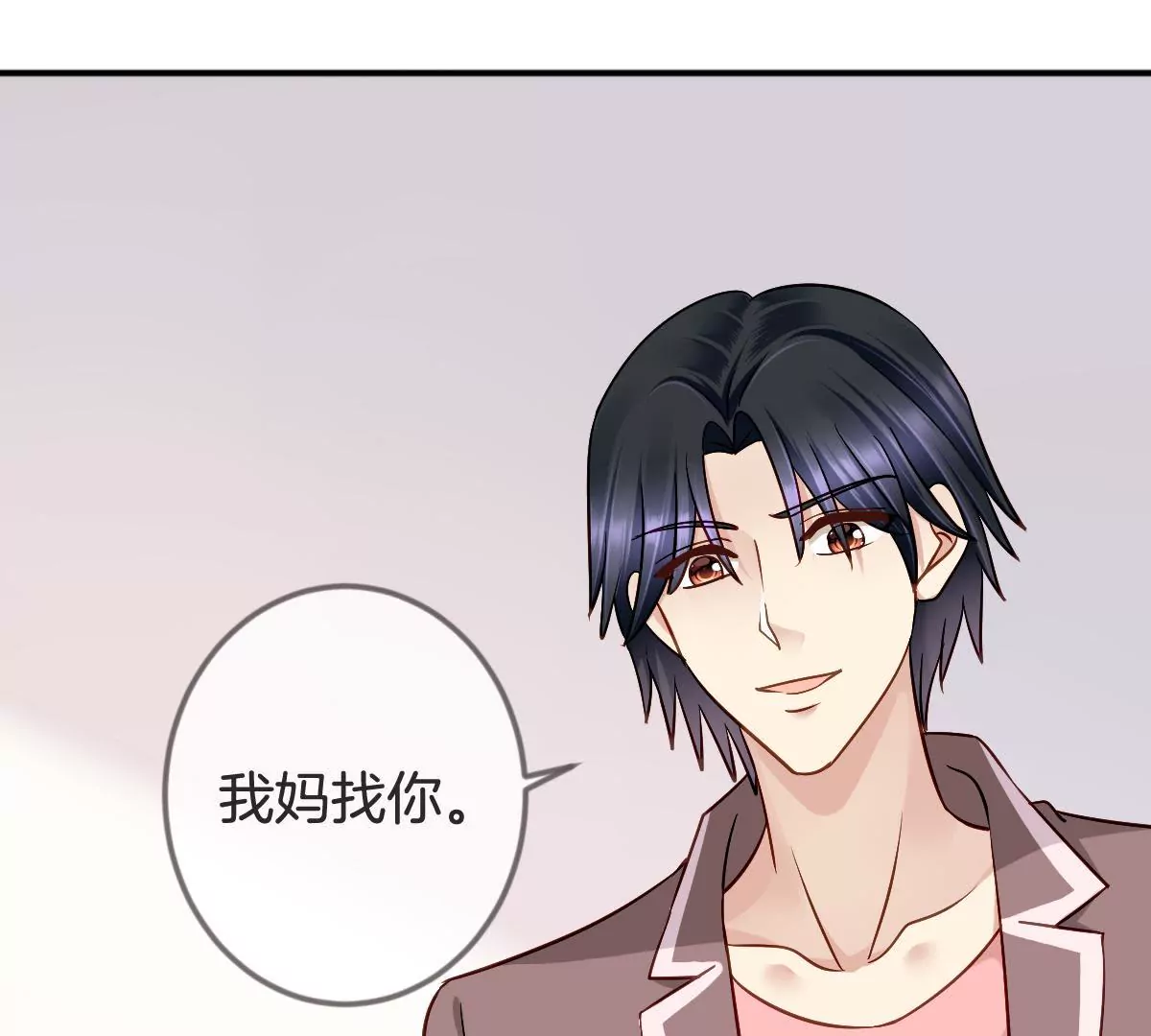 第110话 突然登门的未来婆婆(1/2)-第111话