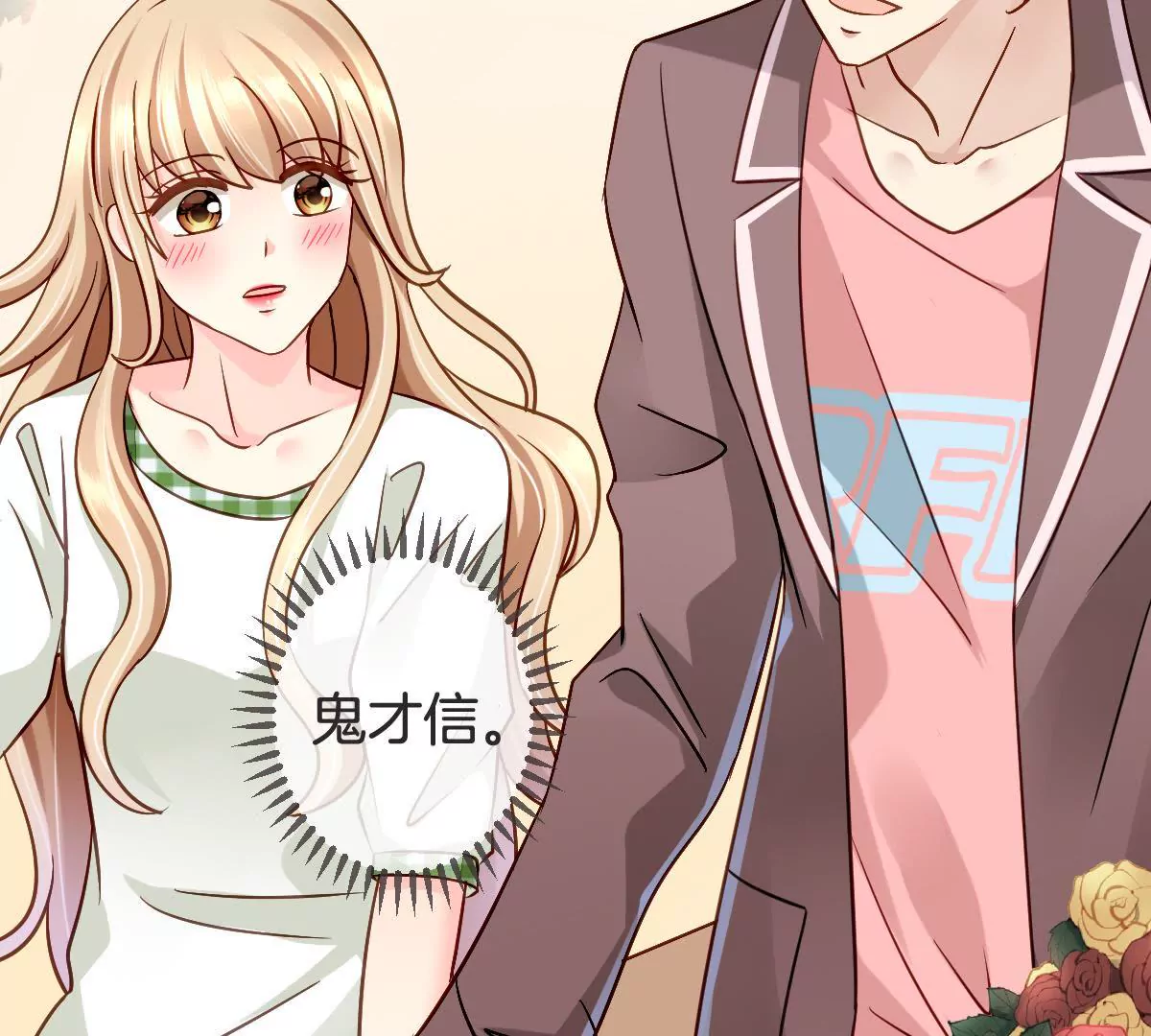 第110话 突然登门的未来婆婆(1/2)-第111话