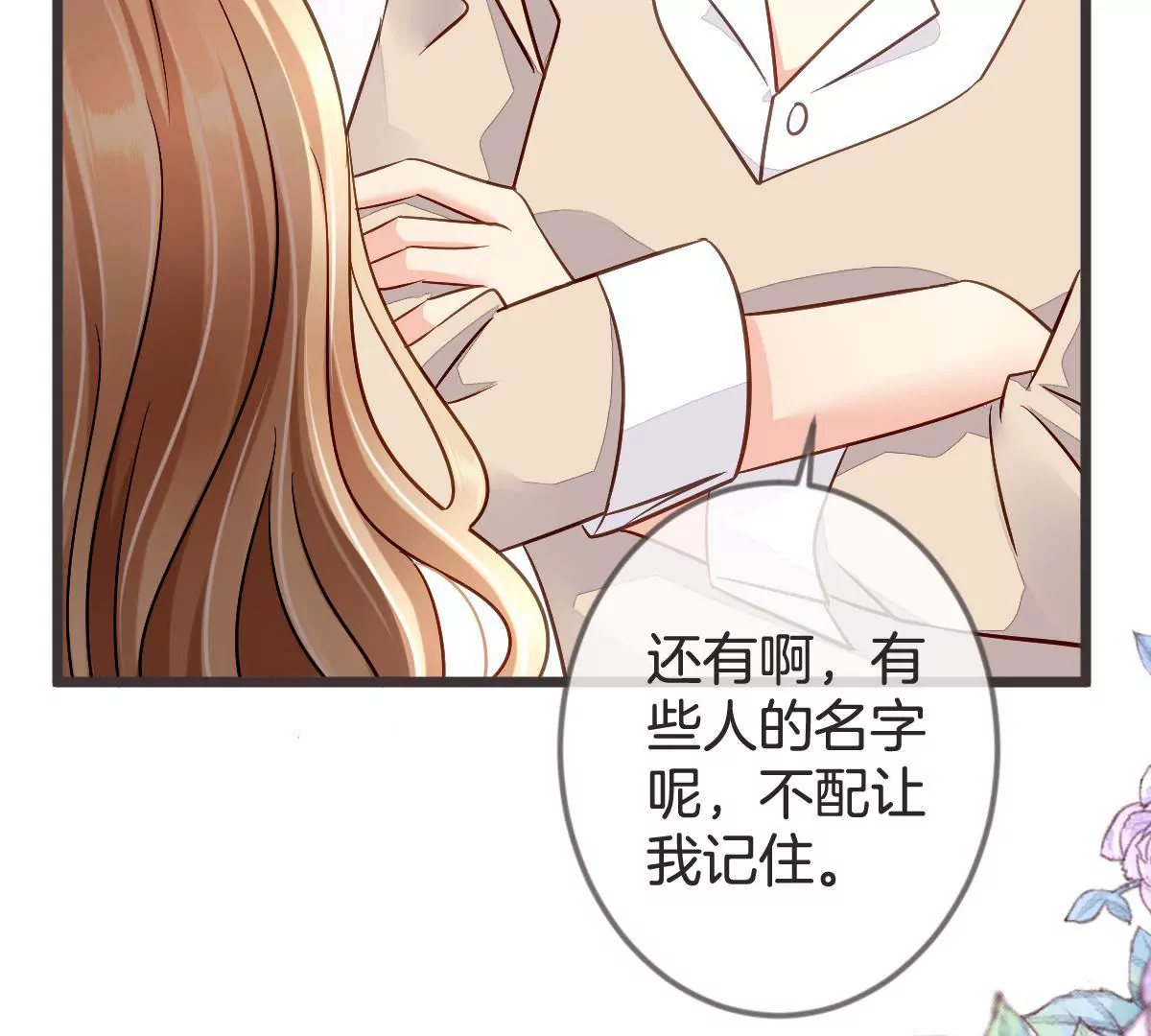 第110话 突然登门的未来婆婆(1/2)-第111话