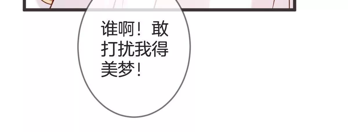 第112话 &ldquo;婆媳&rdquo;过招(1/2)-第113话
