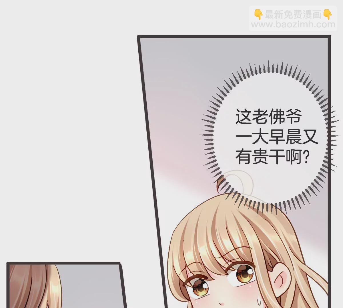 第112话 &ldquo;婆媳&rdquo;过招(1/2)-第113话