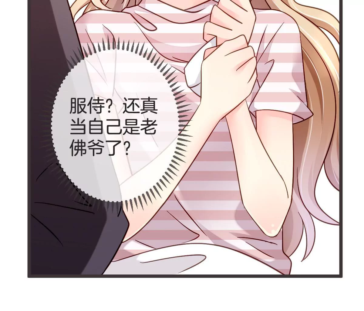 第112话 &ldquo;婆媳&rdquo;过招(1/2)-第113话