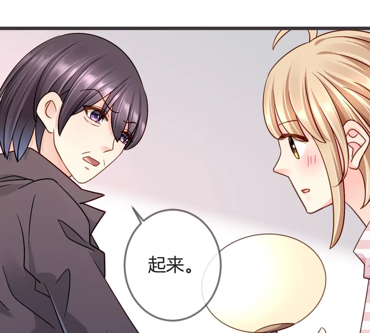 第112话 &ldquo;婆媳&rdquo;过招(1/2)-第113话