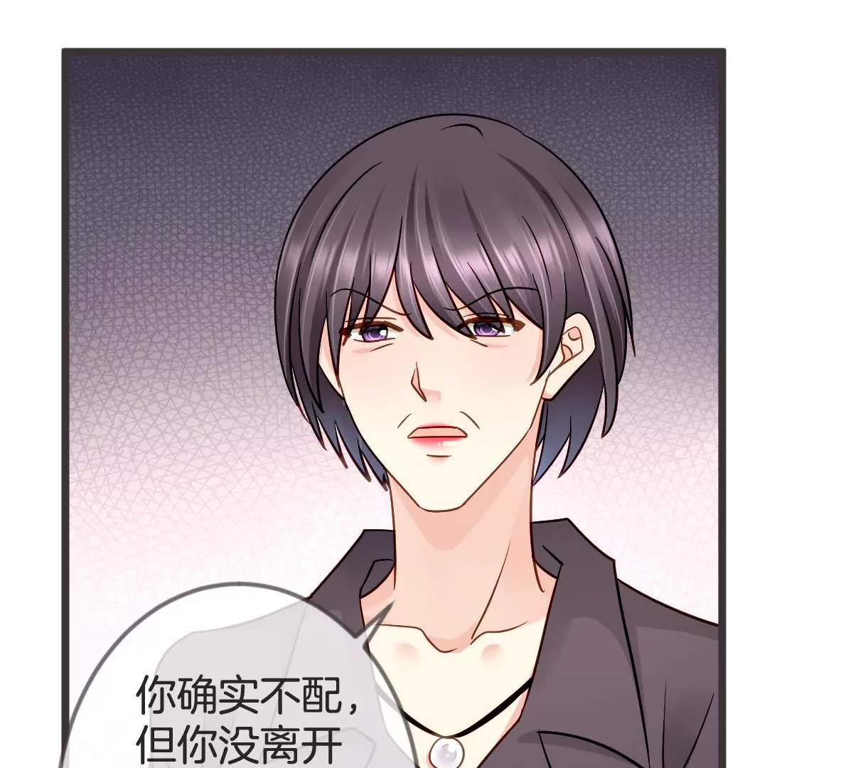 第112话 &ldquo;婆媳&rdquo;过招(1/2)-第113话