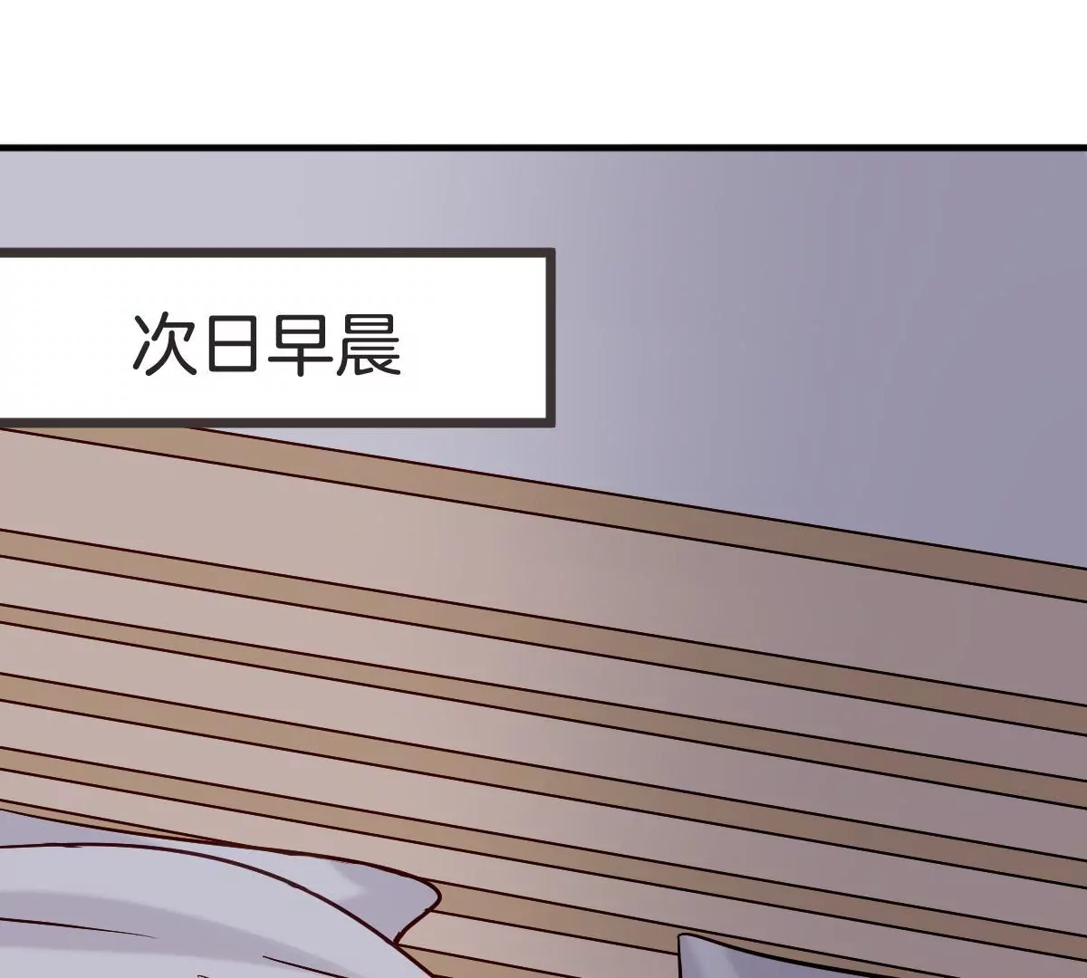 第112话 &ldquo;婆媳&rdquo;过招(1/2)-第113话