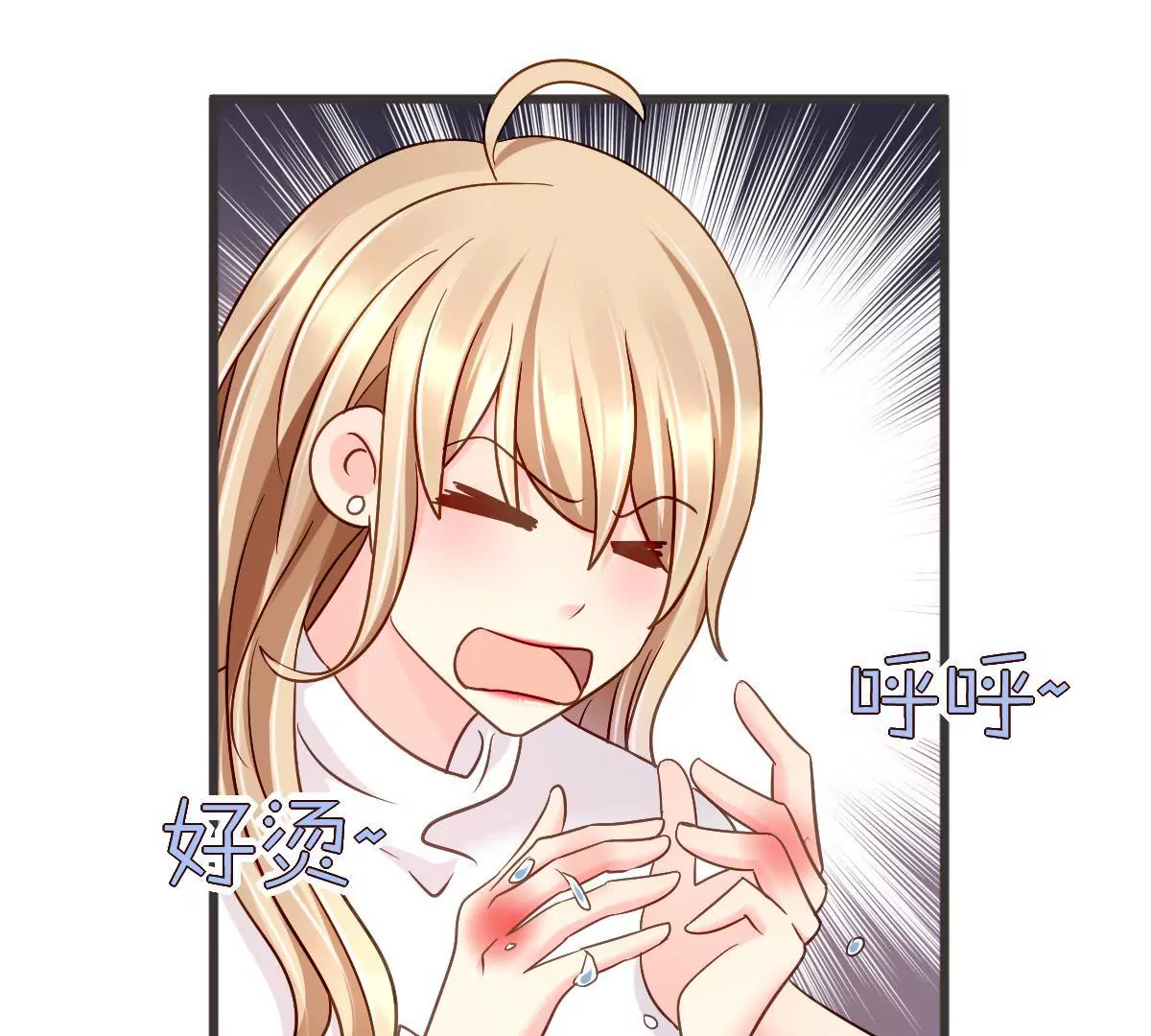 第112话 &ldquo;婆媳&rdquo;过招(1/2)-第113话