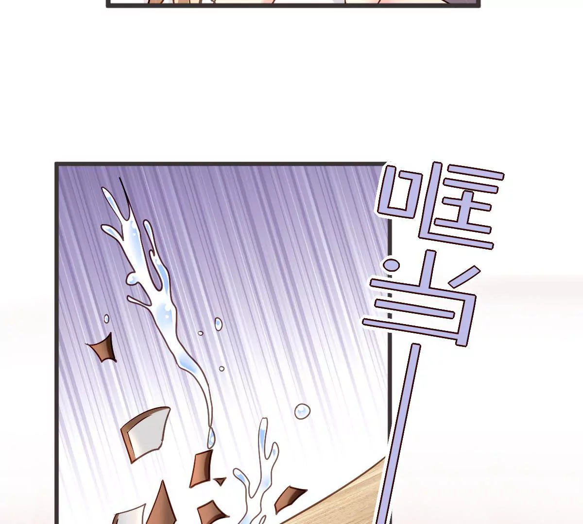 第112话 &ldquo;婆媳&rdquo;过招(1/2)-第113话