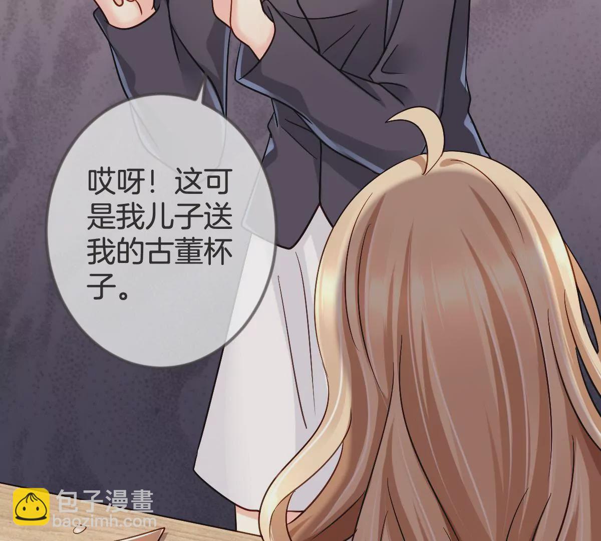 第112话 &ldquo;婆媳&rdquo;过招(1/2)-第113话