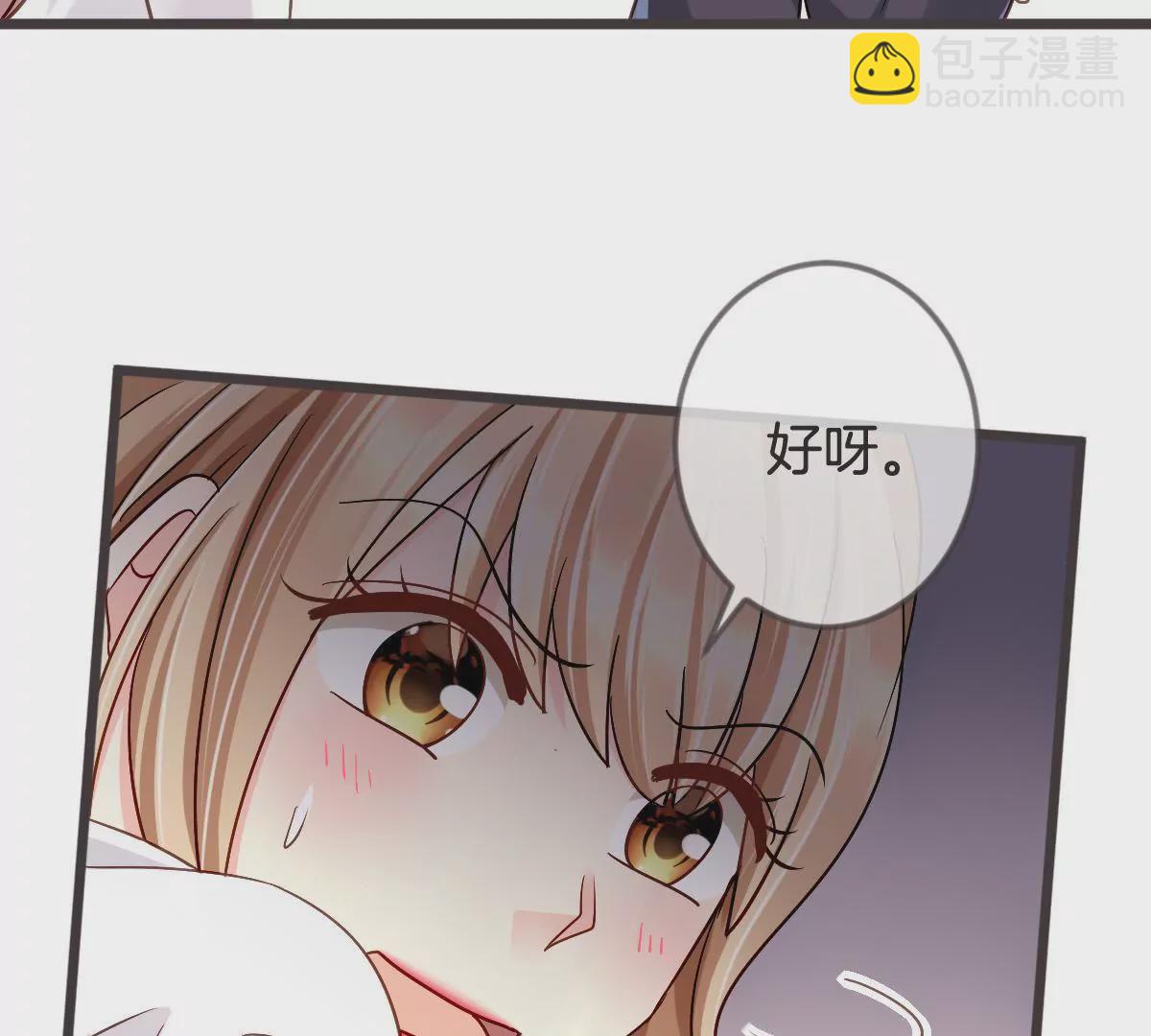 第112话 &ldquo;婆媳&rdquo;过招(1/2)-第113话