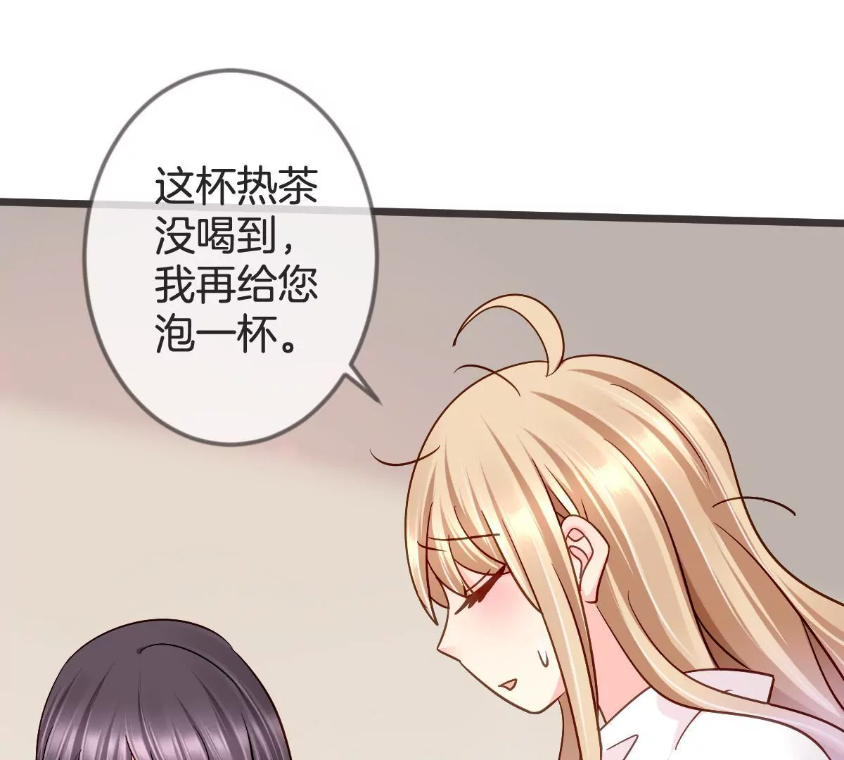 第112话 &ldquo;婆媳&rdquo;过招(1/2)-第113话