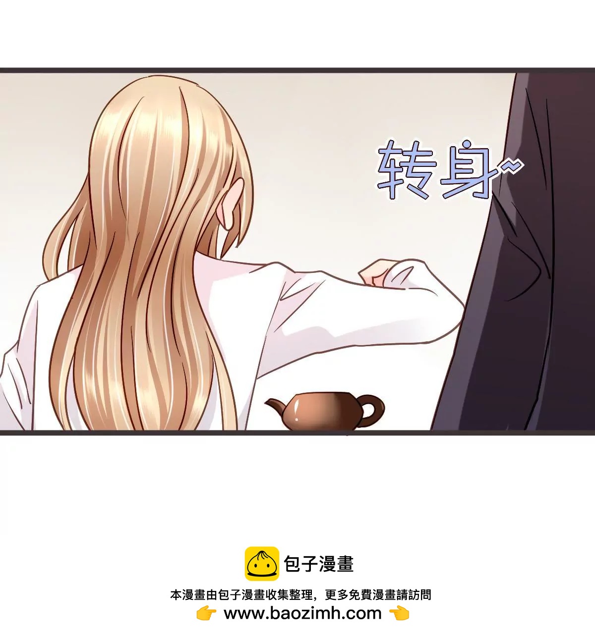 第112话 &ldquo;婆媳&rdquo;过招(1/2)-第113话