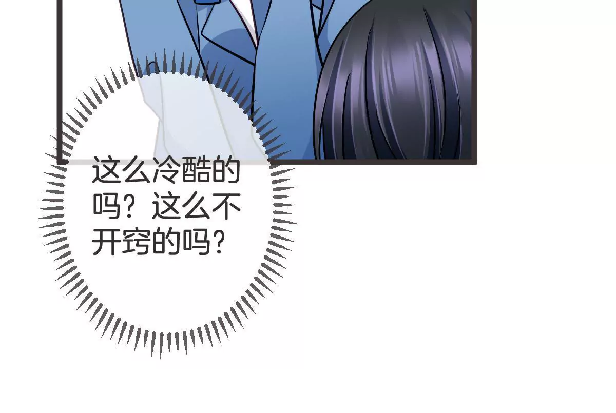 第116话 你就帮帮我嘛(1/2)-第117话