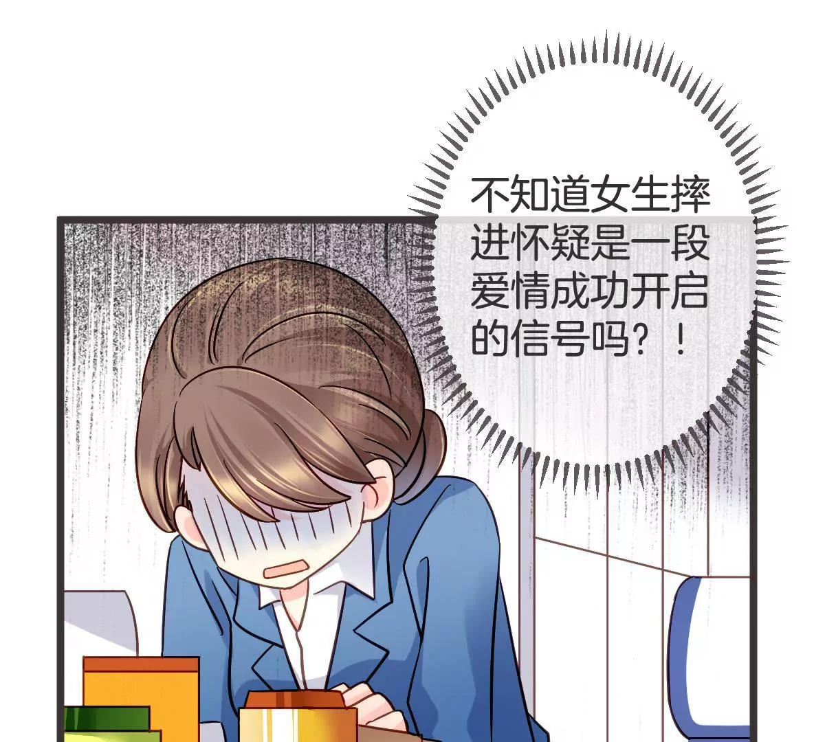 第116话 你就帮帮我嘛(1/2)-第117话