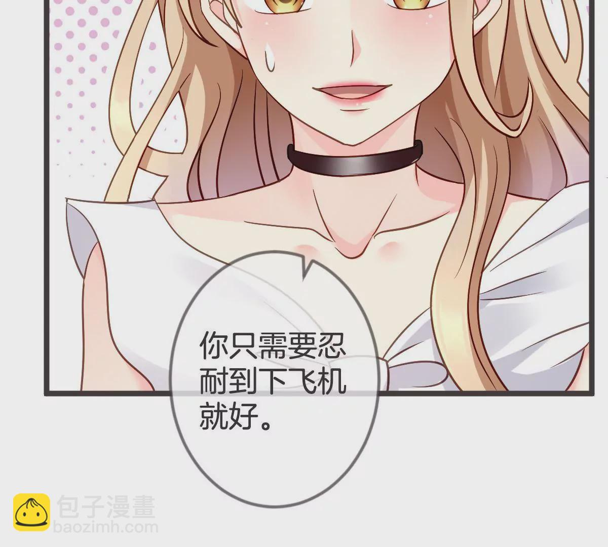 第116话 你就帮帮我嘛(1/2)-第117话