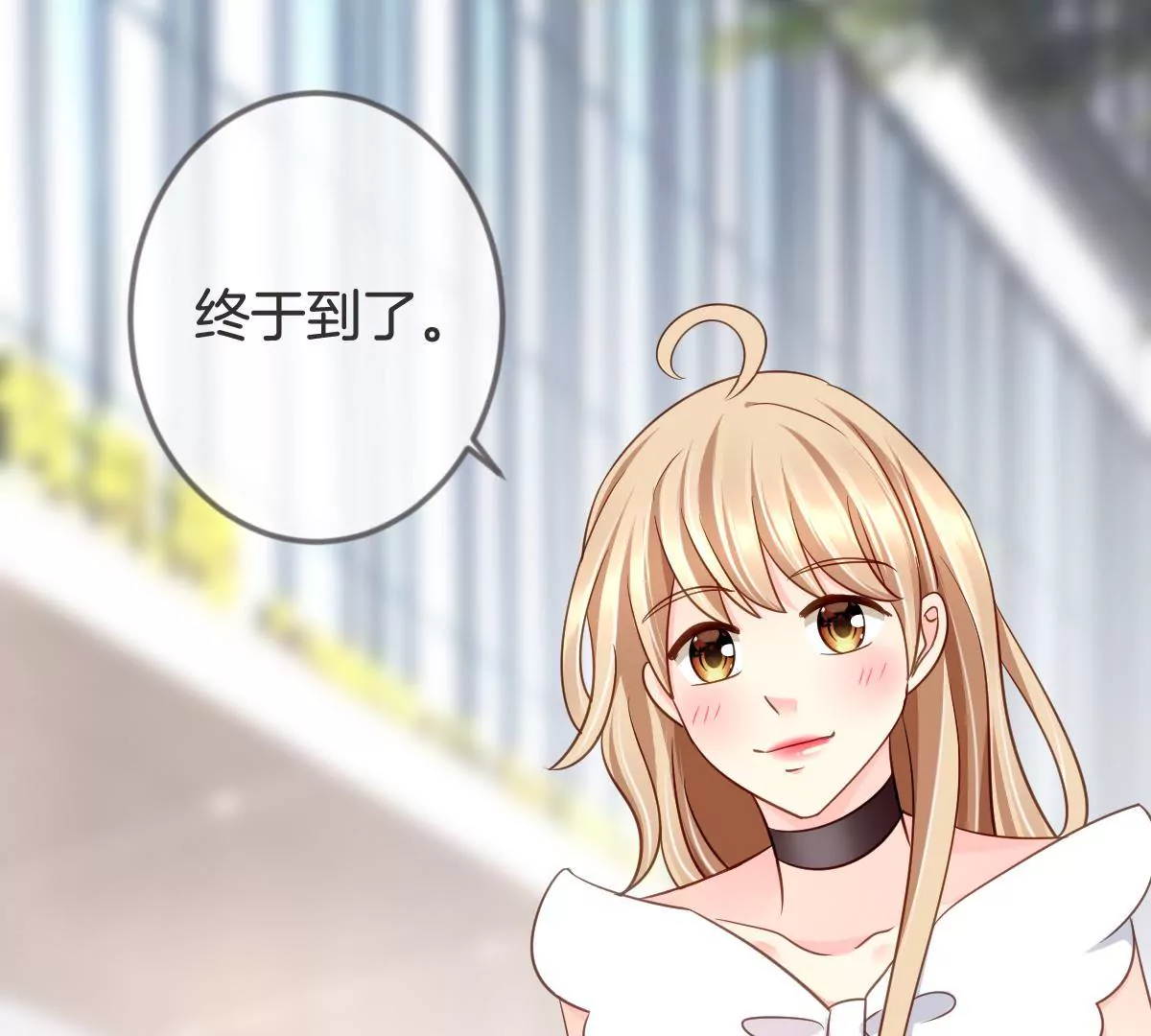 第116话 你就帮帮我嘛(1/2)-第117话