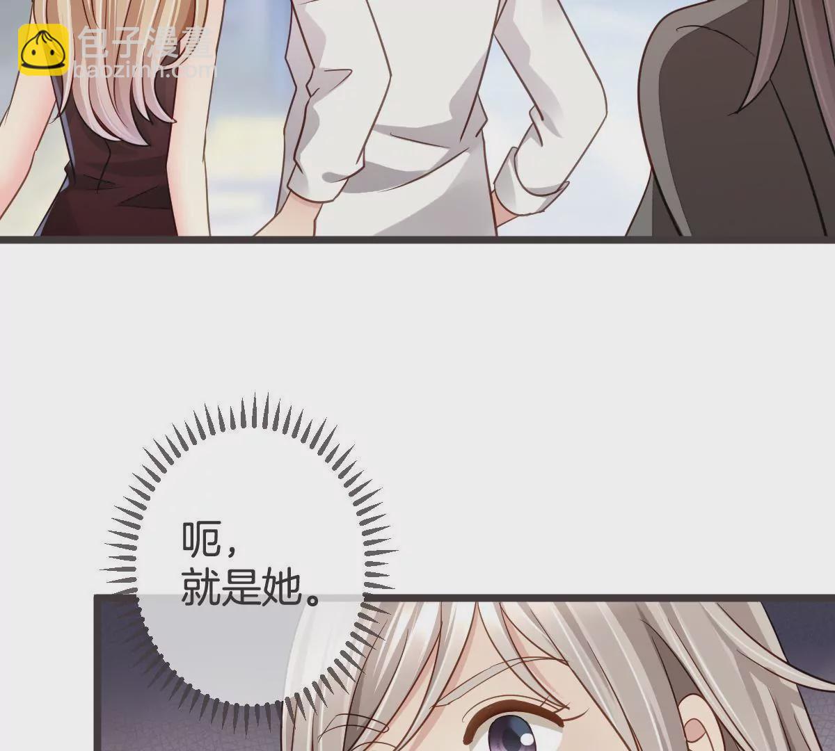 第116话 你就帮帮我嘛(1/2)-第117话