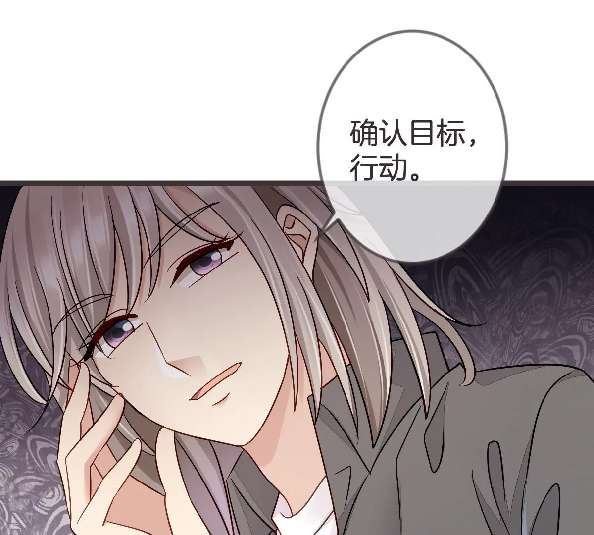 第116话 你就帮帮我嘛(1/2)-第117话