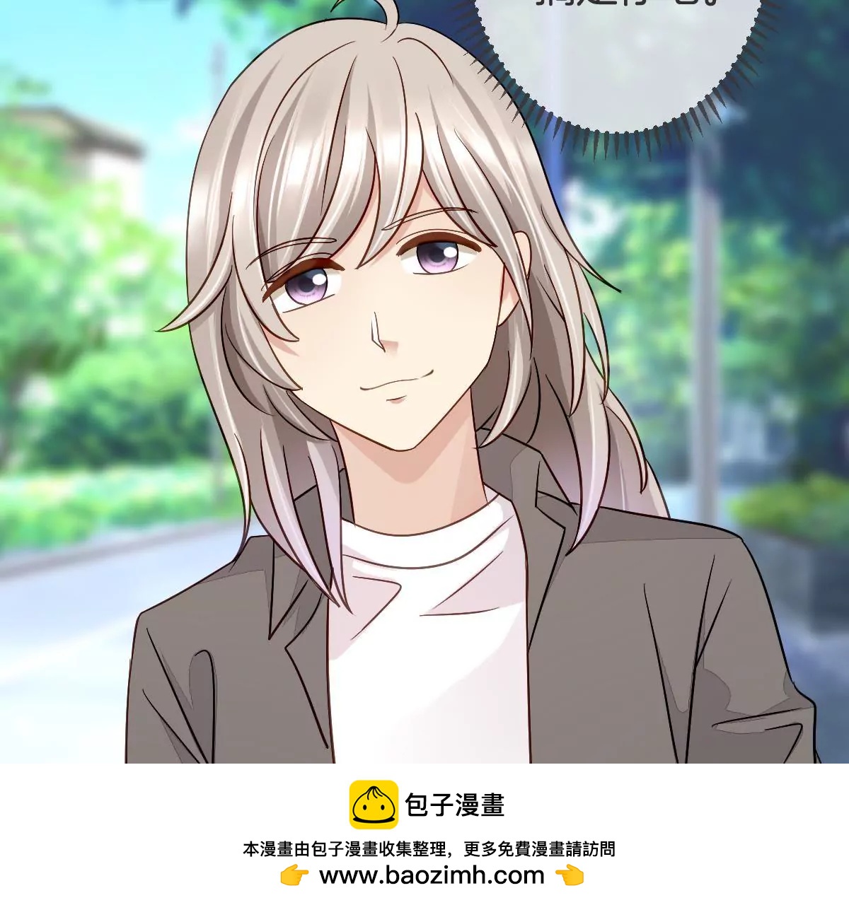 第116话 你就帮帮我嘛(1/2)-第117话