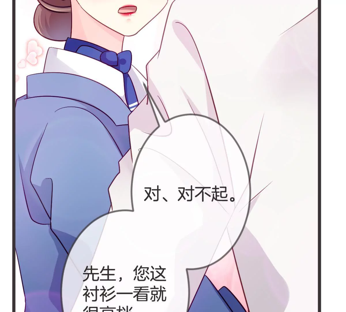 第116话 你就帮帮我嘛(1/2)-第117话