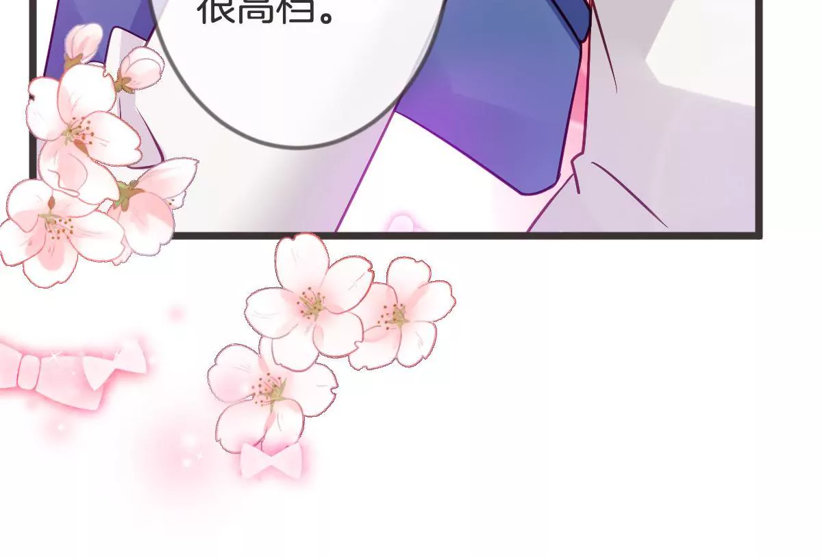 第116话 你就帮帮我嘛(1/2)-第117话