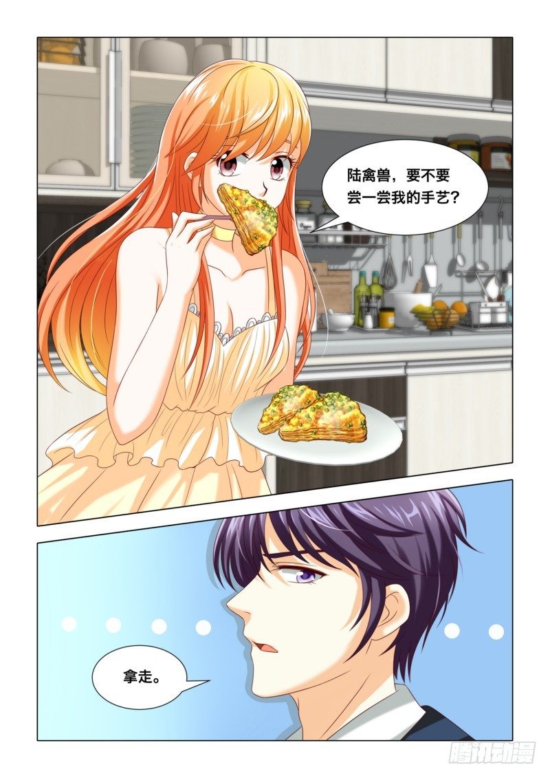 013 我的手艺-第13话