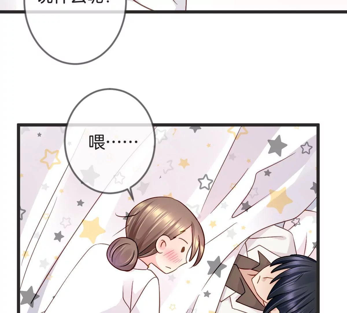 第120话 别有居心(1/2)-第121话