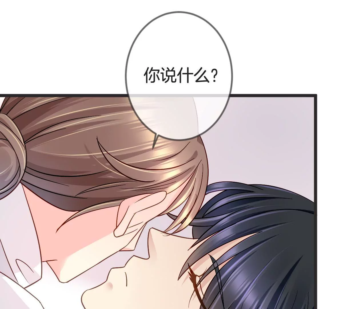 第120话 别有居心(1/2)-第121话