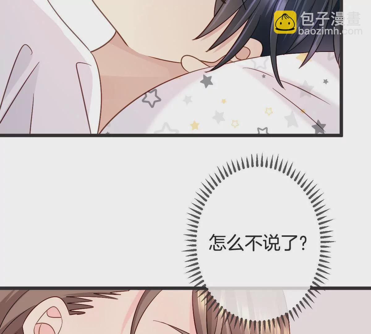 第120话 别有居心(1/2)-第121话