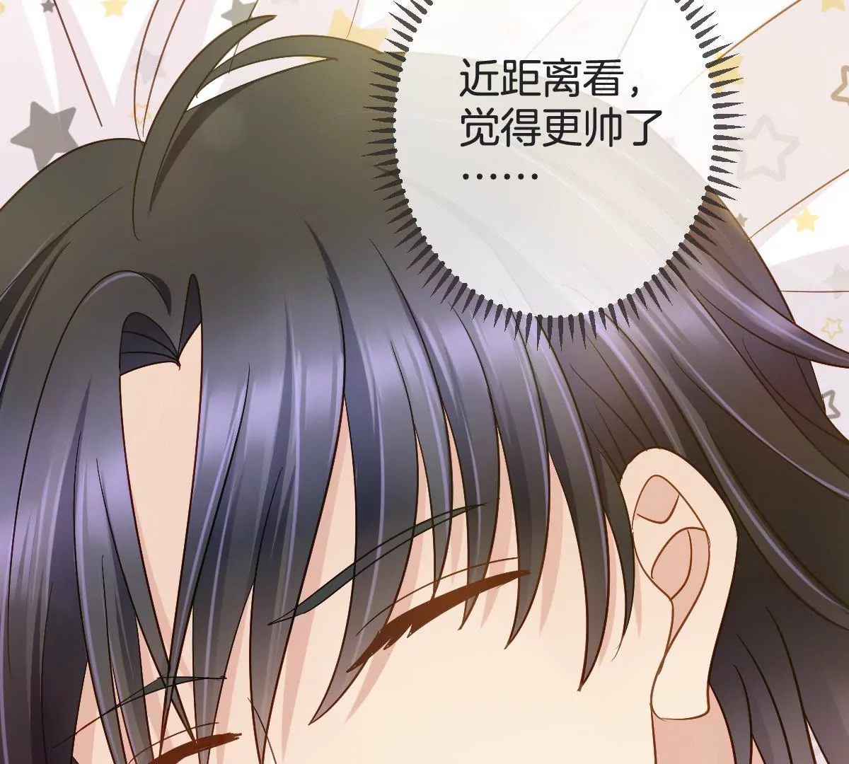 第120话 别有居心(1/2)-第121话