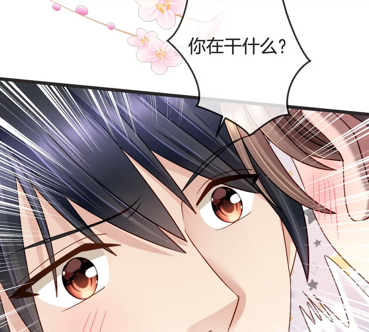 第120话 别有居心(1/2)-第121话