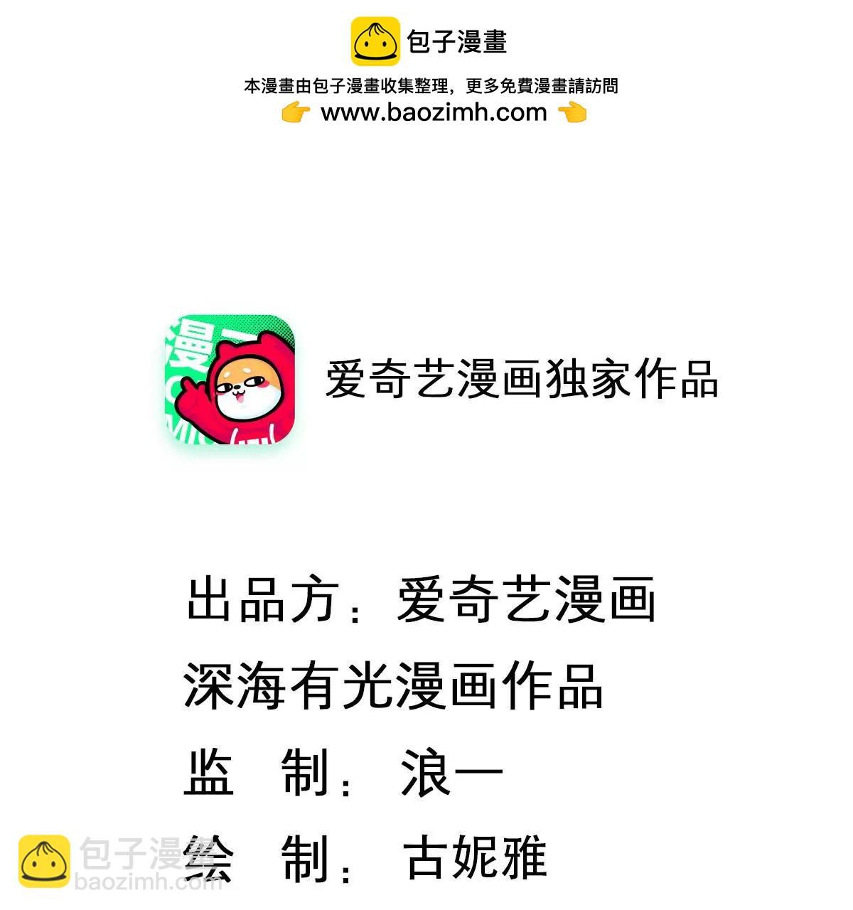 第120话 别有居心(1/2)-第121话