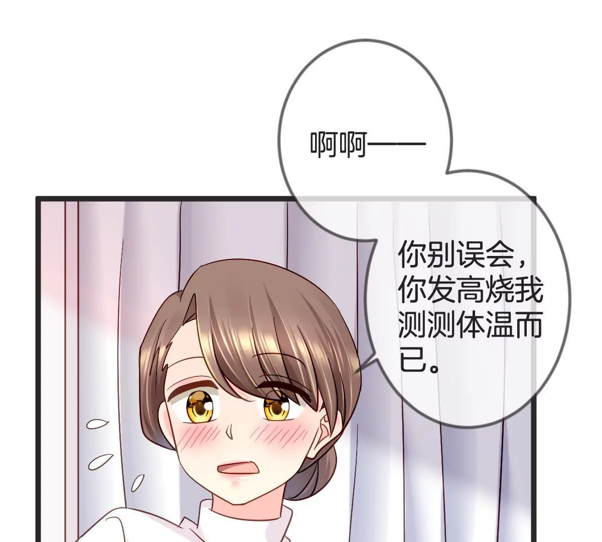 第120话 别有居心(1/2)-第121话