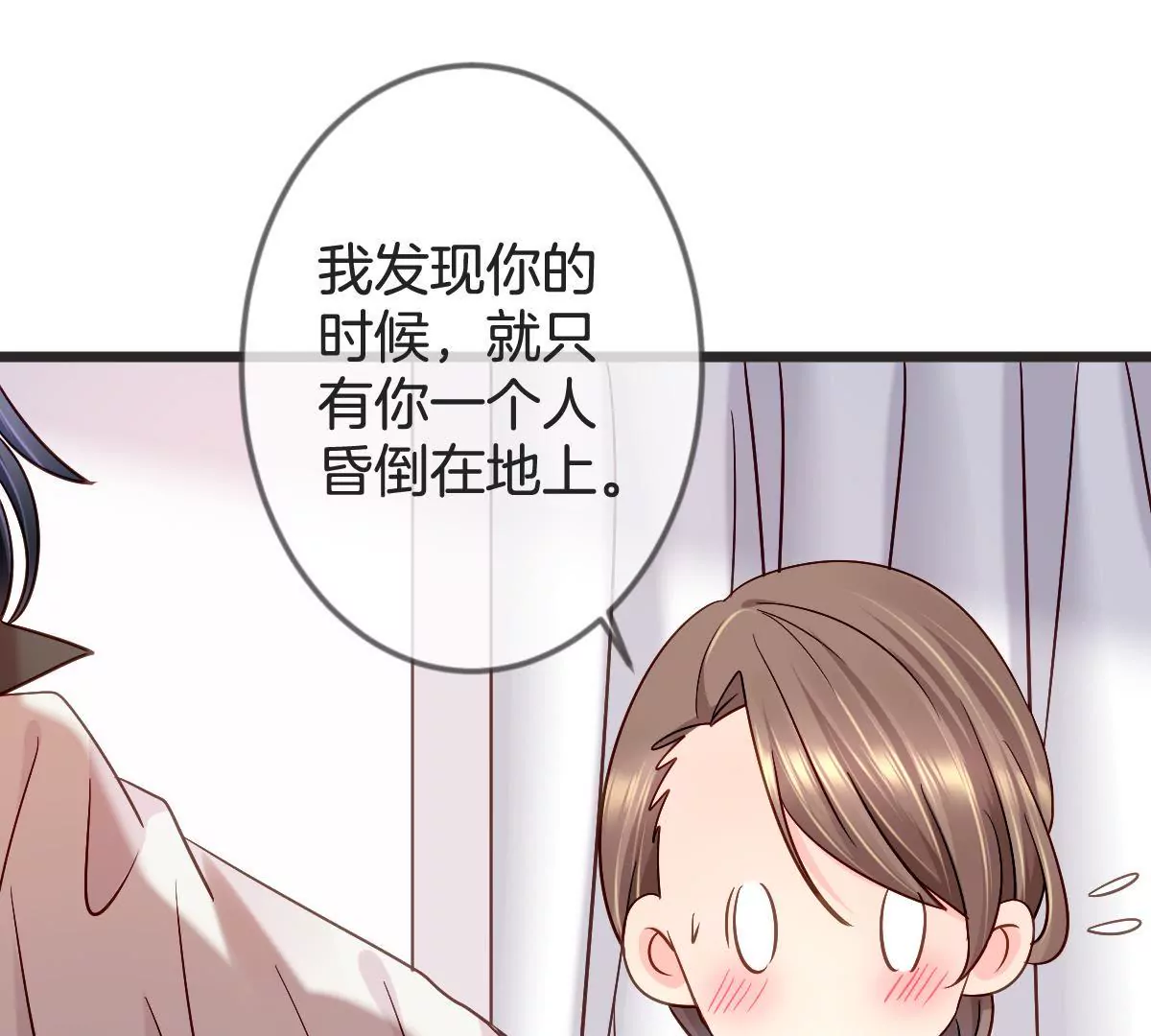 第120话 别有居心(1/2)-第121话