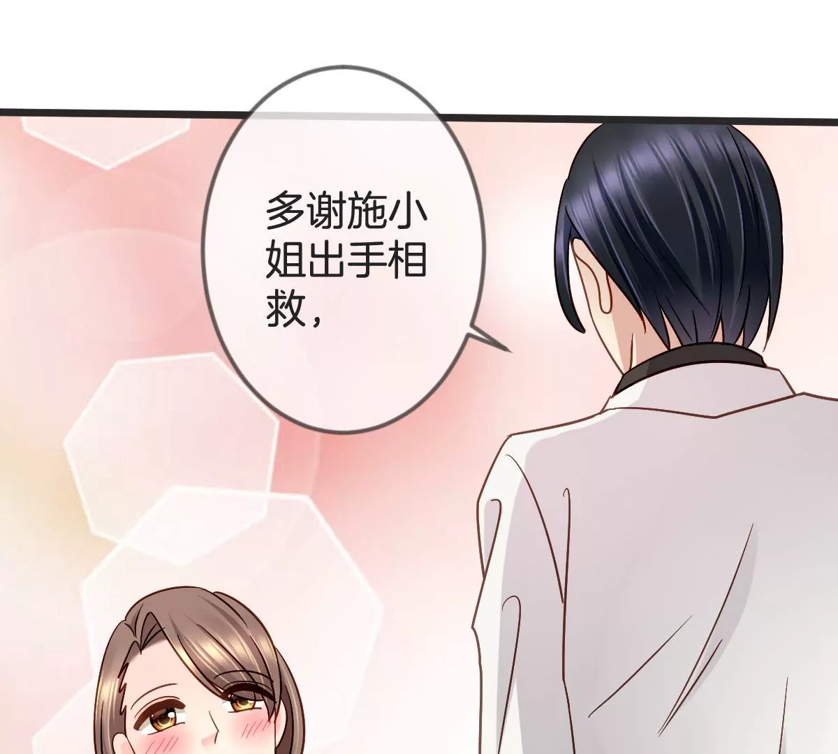 第120话 别有居心(1/2)-第121话