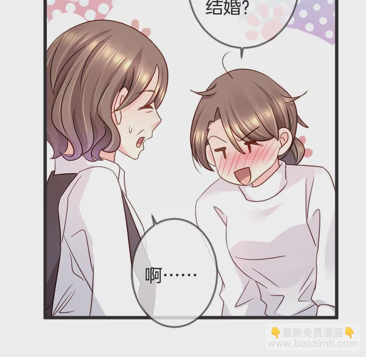 第120话 别有居心(1/2)-第121话