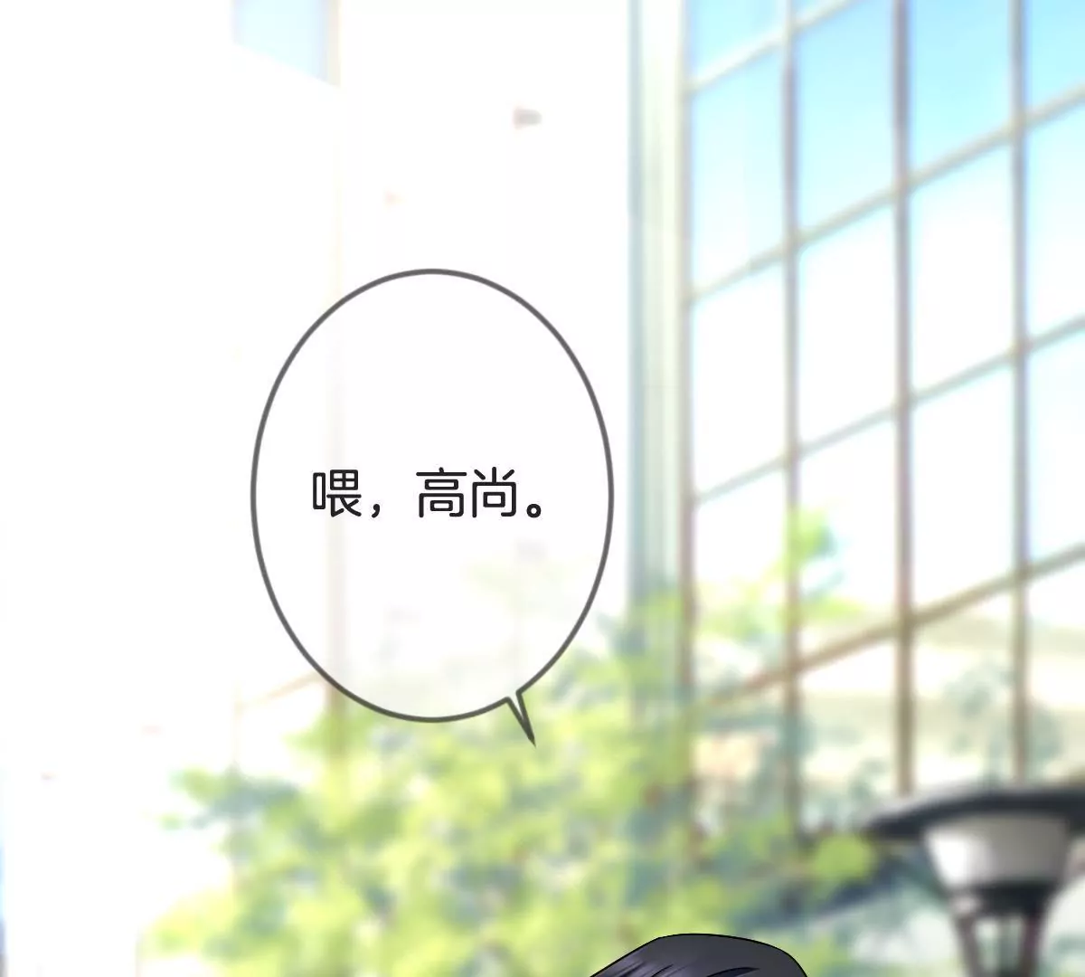 第120话 别有居心(1/2)-第121话