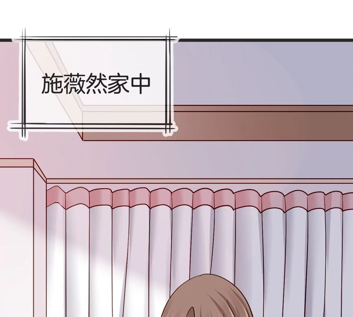 第120话 别有居心(1/2)-第121话