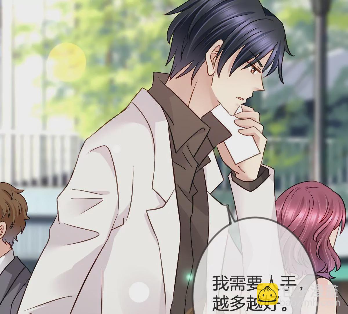 第120话 别有居心(1/2)-第121话