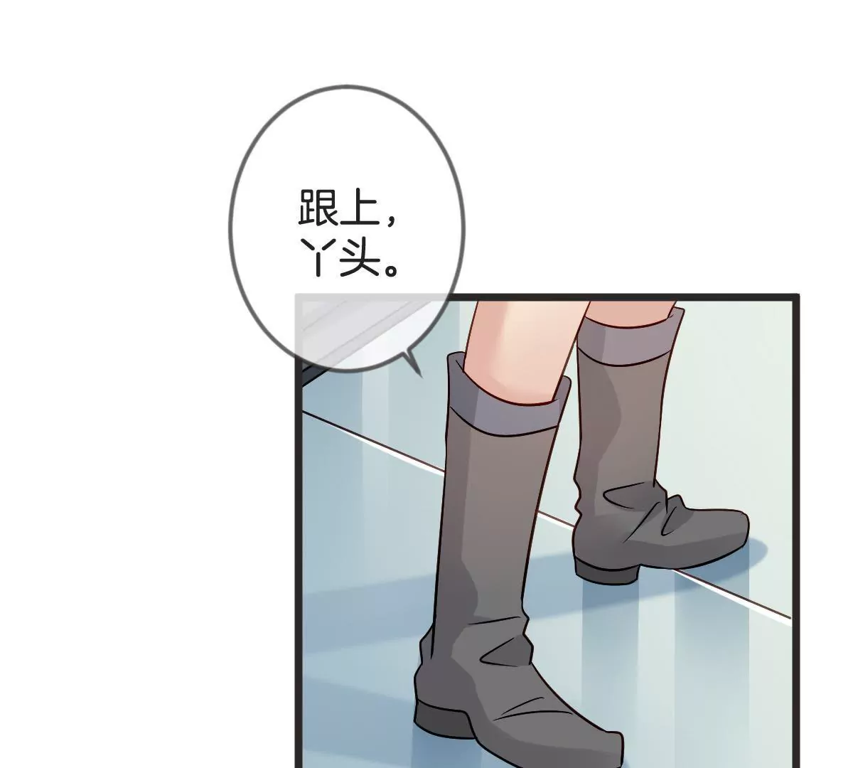 第120话 别有居心(1/2)-第121话