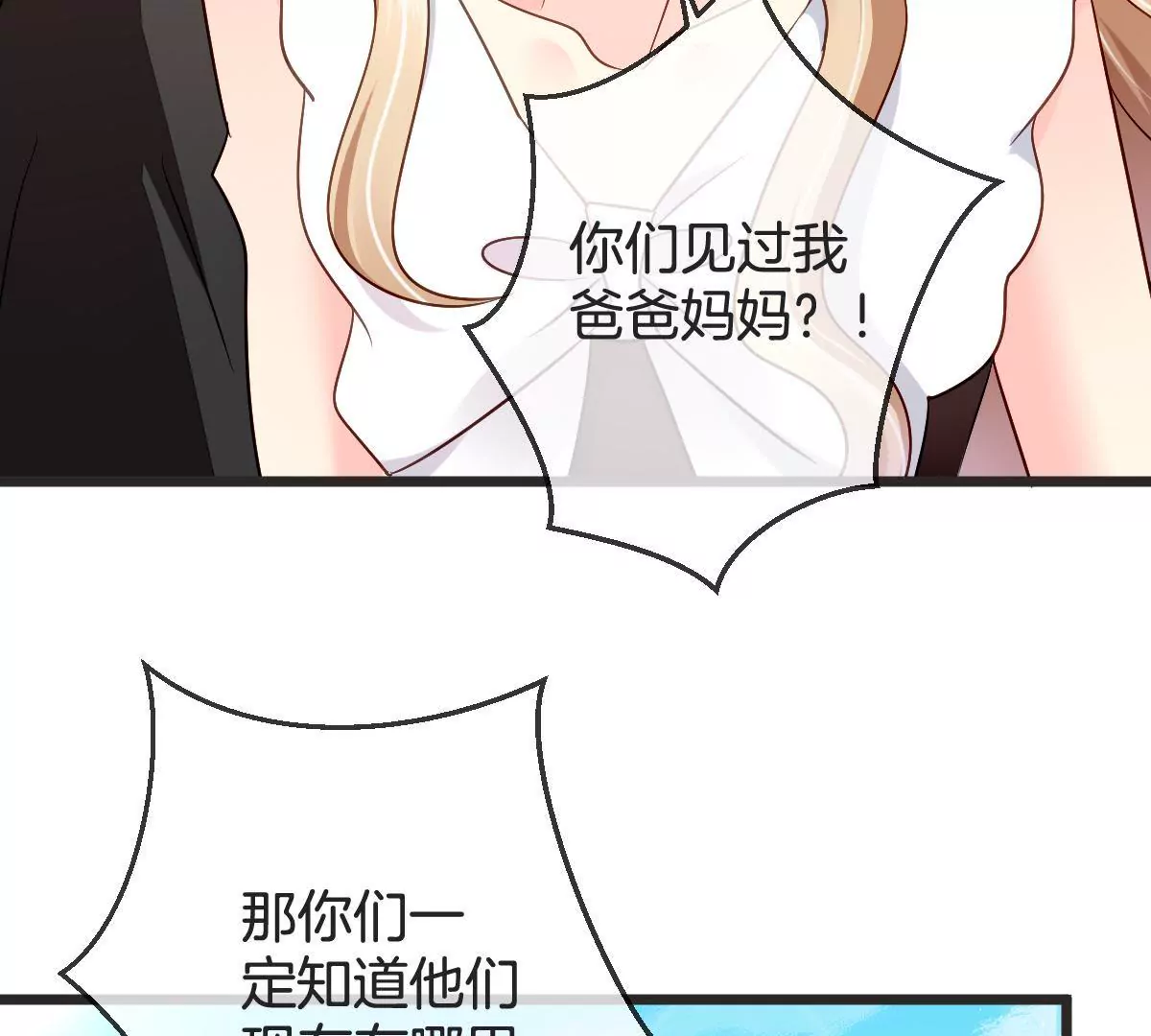 第120话 别有居心(1/2)-第121话