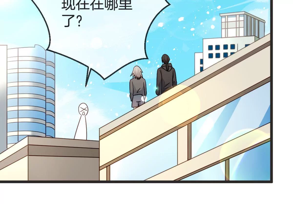 第120话 别有居心(1/2)-第121话