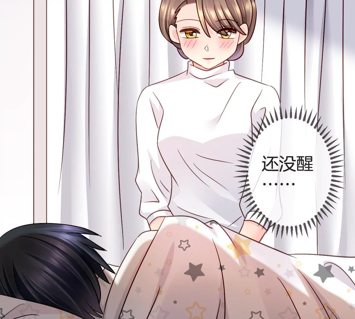 第120话 别有居心(1/2)-第121话