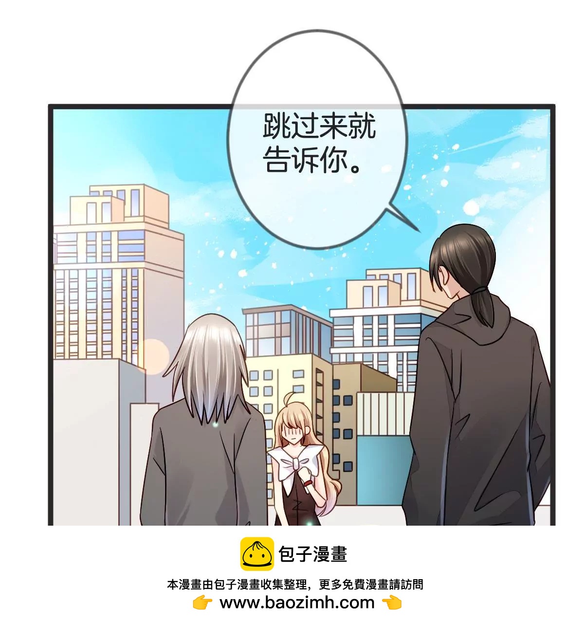 第120话 别有居心(1/2)-第121话