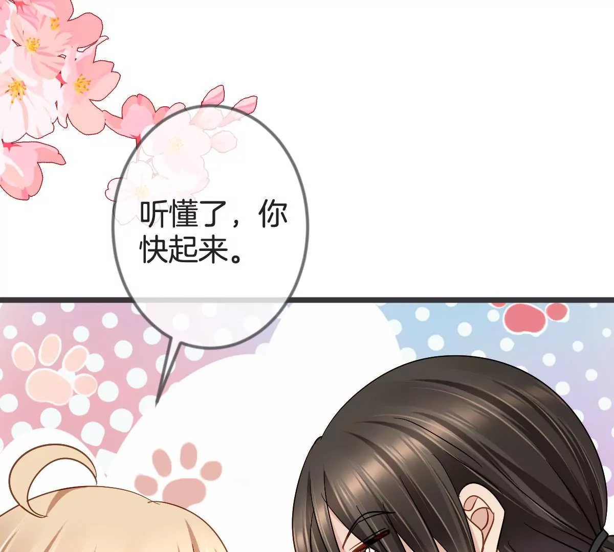 第122话 按计划行事(1/2)-第123话