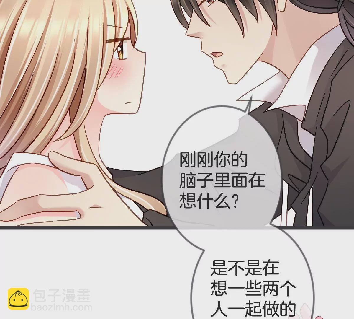 第122话 按计划行事(1/2)-第123话