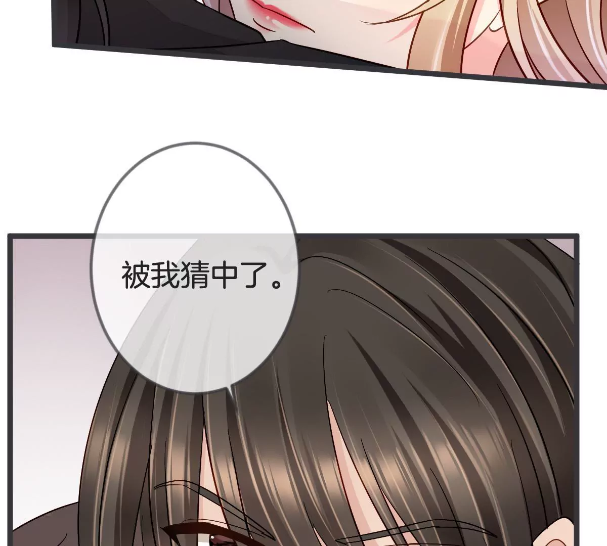 第122话 按计划行事(1/2)-第123话