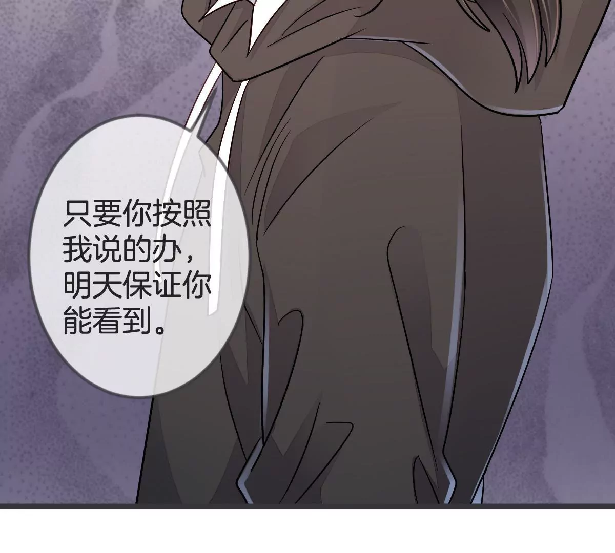 第122话 按计划行事(1/2)-第123话