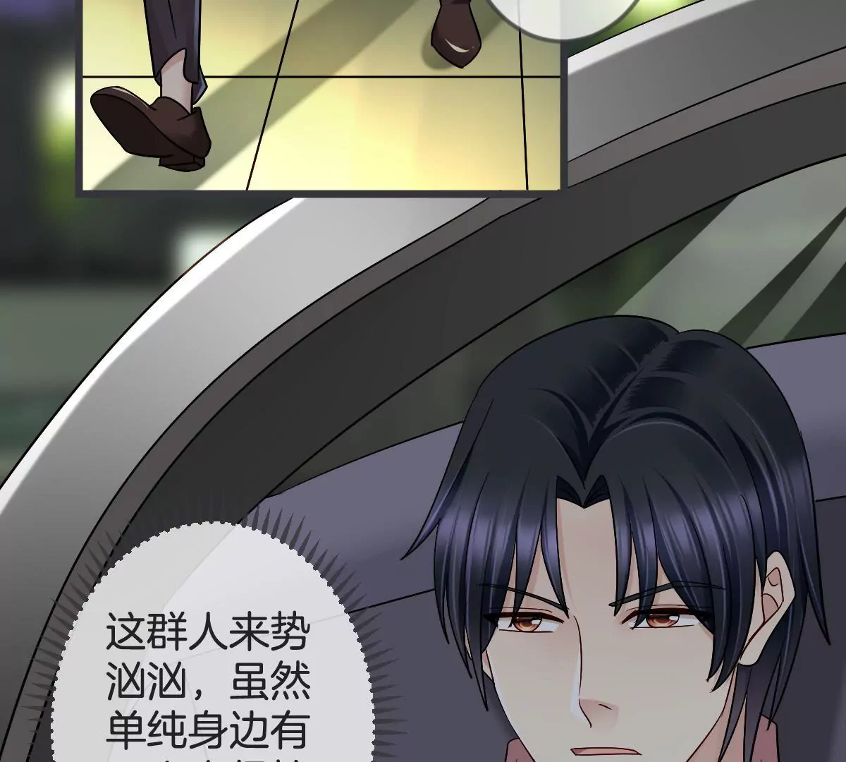 第122话 按计划行事(1/2)-第123话