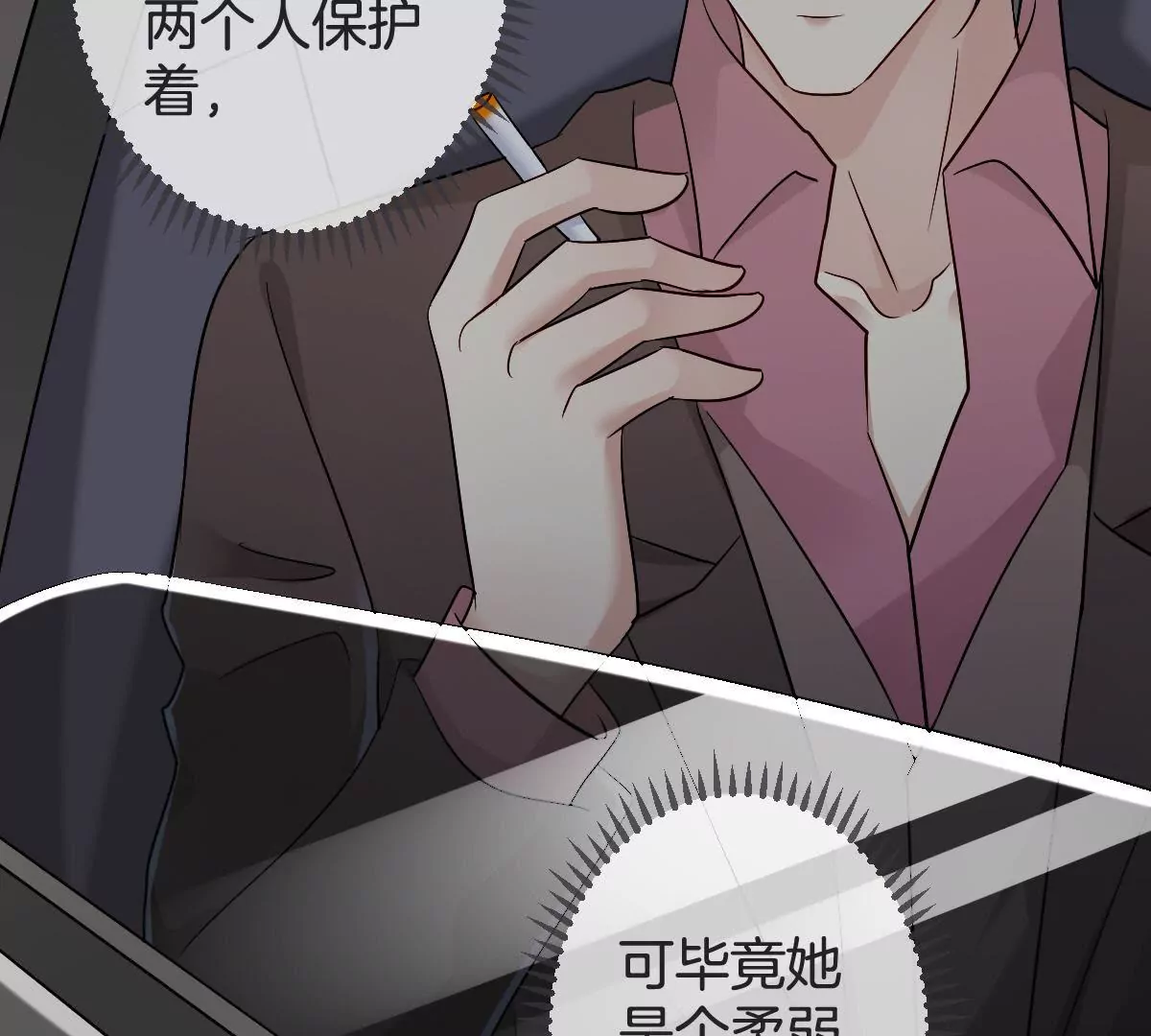 第122话 按计划行事(1/2)-第123话