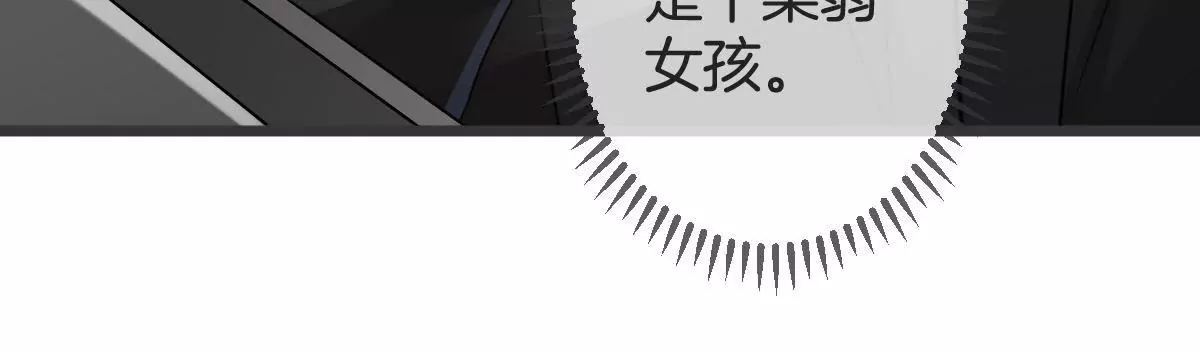 第122话 按计划行事(1/2)-第123话